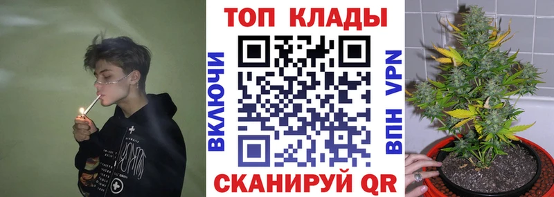 Купить Канабис  Cocaine  ГАШИШ  Мефедрон  Переславль-Залесский