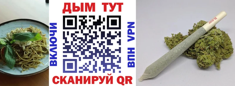 Купить где  Переславль-Залесский  Печенье с ТГК конопля 