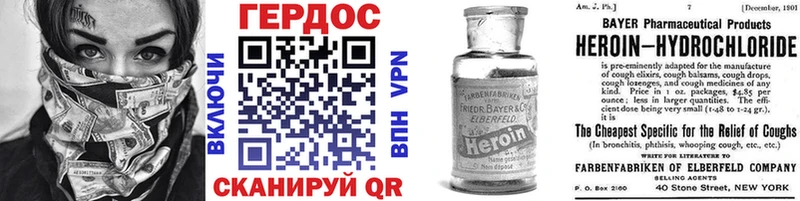 Купить где  Переславль-Залесский  Героин хмурый 