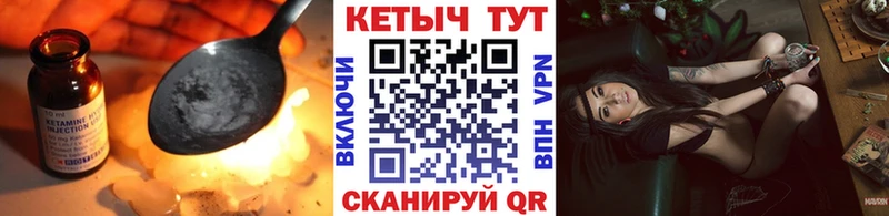 КЕТАМИН VHQ  Купить где  Переславль-Залесский 