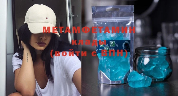 прущие грибы Карталы