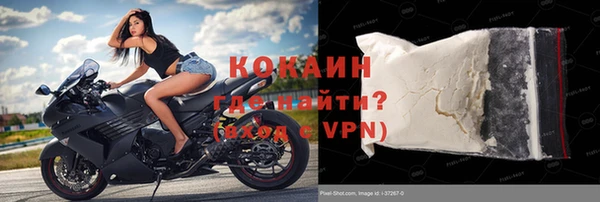 скорость mdpv Касимов