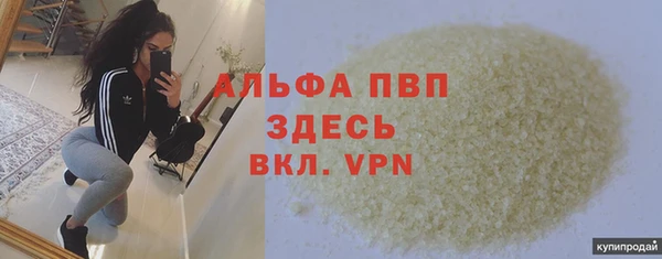скорость mdpv Касимов