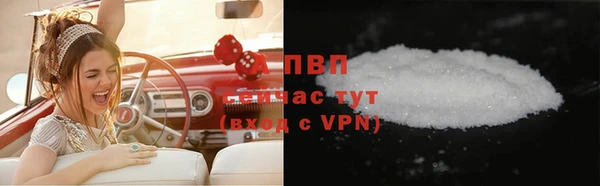 скорость mdpv Касимов