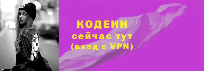 эйфоретик Карпинск
