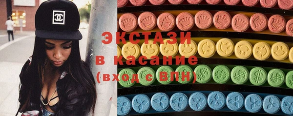 прущие грибы Карталы
