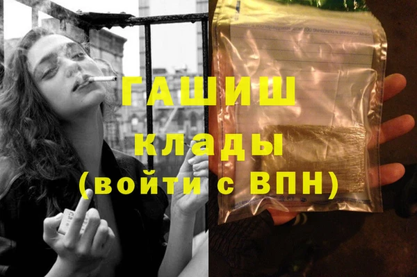 прущие грибы Карталы