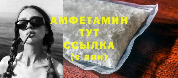 скорость mdpv Касимов
