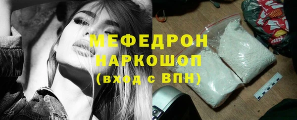 скорость mdpv Касимов