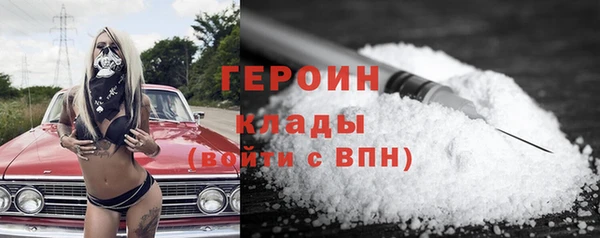 прущие грибы Карталы