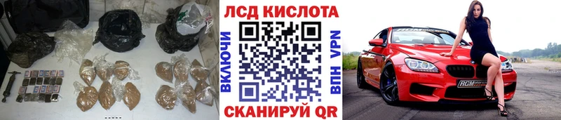 Купить где  Переславль-Залесский  LSD-25 экстази кислота 