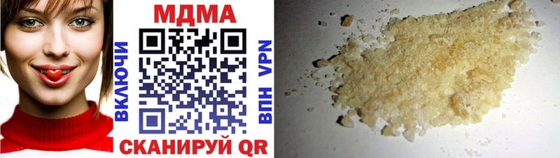 МДМА кристаллы  Купить закладки  Переславль-Залесский 