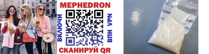 Купить где  Переславль-Залесский  Меф VHQ 