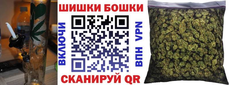 МАРИХУАНА тримм  Купить  Переславль-Залесский 